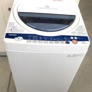 東芝 AW-60GK 全自動洗濯機6kg