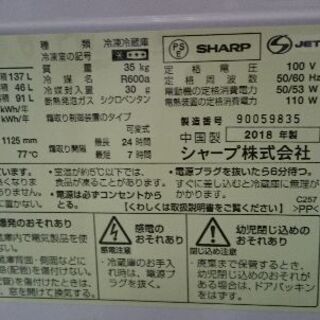 新生活お買い得セット！！No40 シャープ SJ-D14D-S 2ドア冷凍冷蔵庫