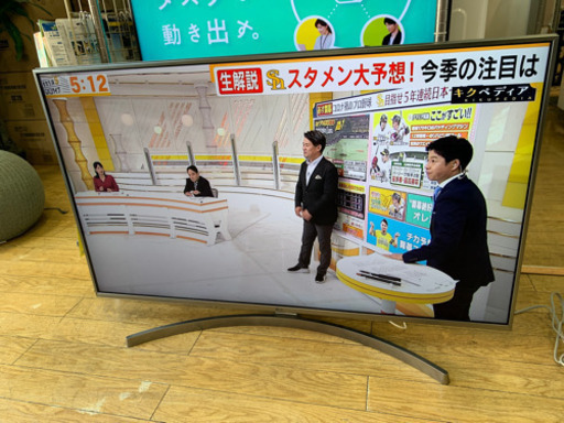 ⭐️5/24 値下げ⭐️2019年製 LG 4K対応 49型液晶テレビ 49UK7500PJA エルジー Wi-Fi