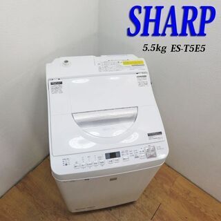 手稲リサイクル シャープ 4.5Kg 2016年製洗濯機ES-GE45R ￥25,000-