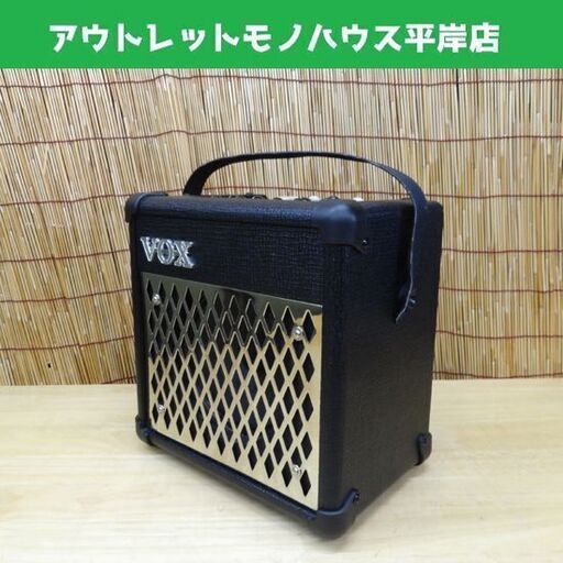 ヴォックス 5Wギターアンプ MINI5 Rythm VOX MINI5-RM 小型アンプ 練習用 コンボアンプ 札幌市 平岸