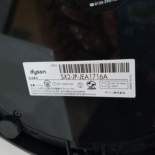 愛品館市原店】dyson 2017年製 Pure Hot + Cool Link