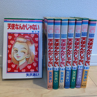 【取引成立✨感謝】天使なんかじゃない全8巻まとめ売り🎀