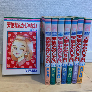 中古天使なんかじゃないが無料 格安で買える ジモティー