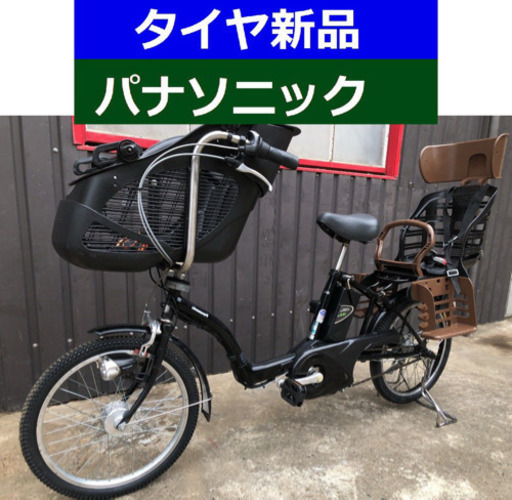 D10D電動自転車M27M☯️パナソニックギュット20インチ13アンペア