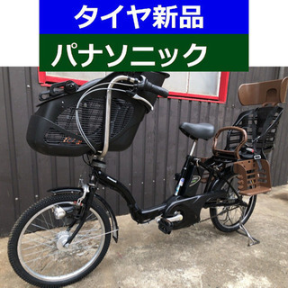 D10D電動自転車M27M☯️パナソニックギュット20インチ13...