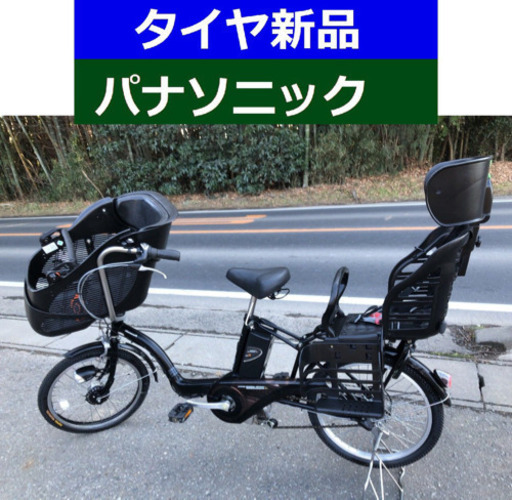 D10D電動自転車M28M☯️パナソニックギュット20インチ8アンペア