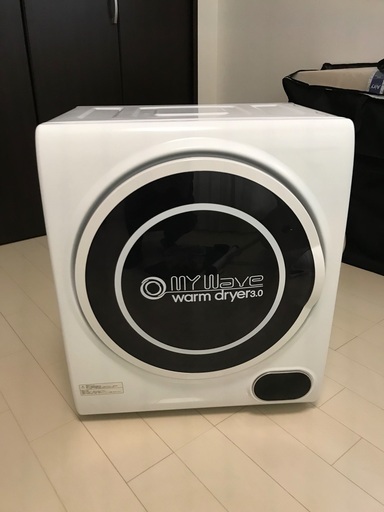 【美品】衣類乾燥機　my wave warm dryer3.0