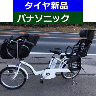 D10D電動自転車M29M☯️パナソニックギュット20インチ8アンペア