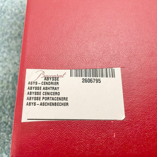 バカラ Baccarat アビス トレイ 小物入れ クリスタル ①