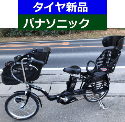 D10D電動自転車M30M☯️パナソニックギュット20インチ8アンペア