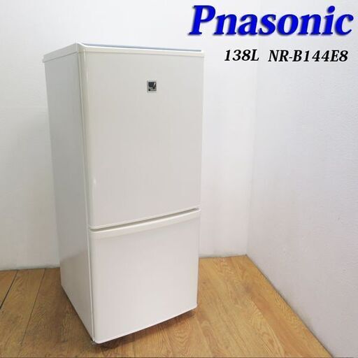 【京都市内方面配達無料】Panasonic 138L 下冷凍タイプ BL11