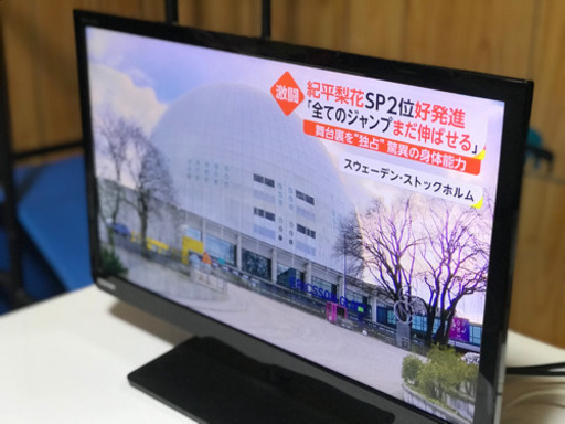 24インチ　テレビ　TV 2015年　液晶