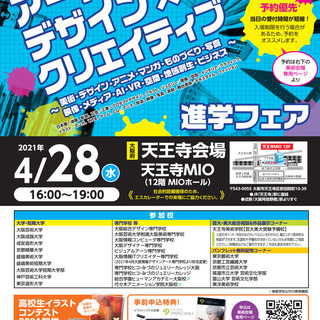 大阪府の展示会 ジモティー 大阪府の展示会 ジモティー