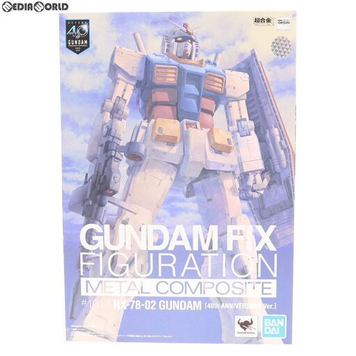 超合金】GUNDAM FIX FIGURATION METAL COMPOSITE RX-78-02 ガンダム