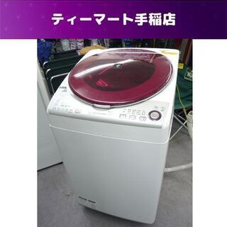 都内23区送料無料✨シャープ✨洗濯乾燥機 ES-TX840-S 2015年製 シャープ ES-TX840 価格比較 - 価格.com