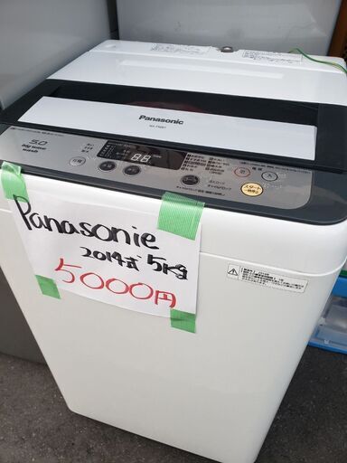 2014年製　Panasonic　パナソニック　NA-F50B7　５．0㎏　全自動洗濯機