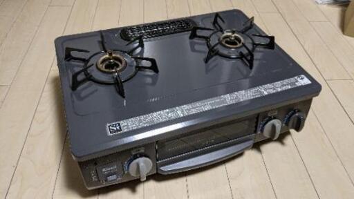 ガスコンロ リンナイ 都市ガス 2口