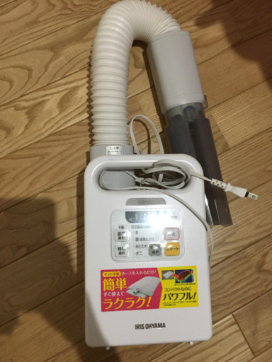 布団乾燥機