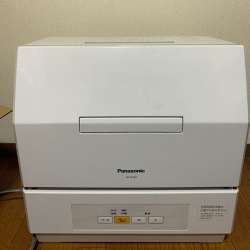 食洗機【Panasonic NP-TCM4-W】