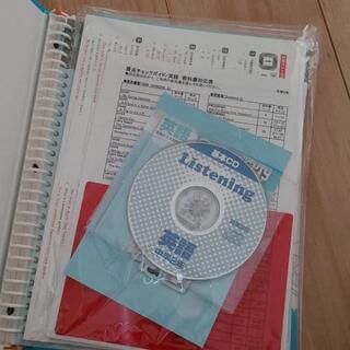 高校受験勉強用