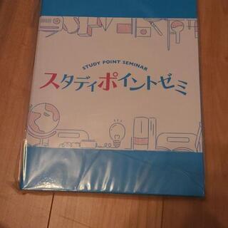 高校受験勉強用　地理