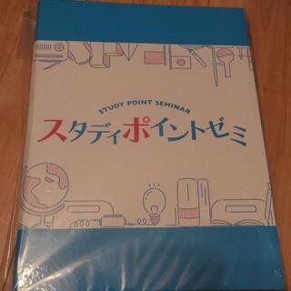 高校受験勉強用　３年英語