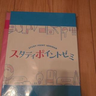 高校受験勉強用　３年数学