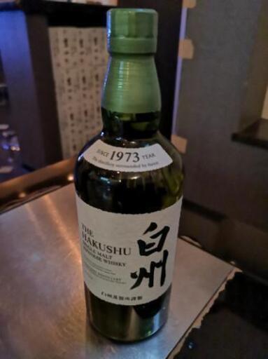 白州(700ml)
