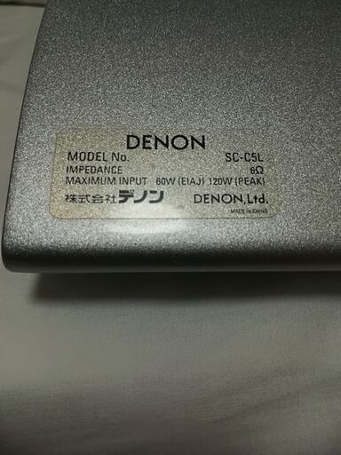 マランツのAVアンプ。DENON(センタースピーカー、スピーカー×2本)