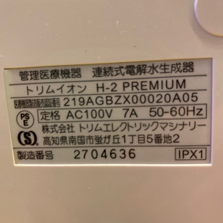 日本トリム 価格交渉受け付けます