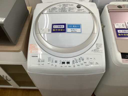 安心の6ヶ月保証付！TOSHIBA 洗濯機売ります！