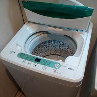 冷蔵庫・洗濯機・電子レンジ 3点セット