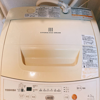 【ネット決済】【洗濯機】4.2kg