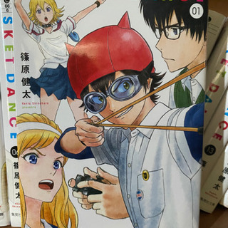 SKETDANCE文庫本全巻