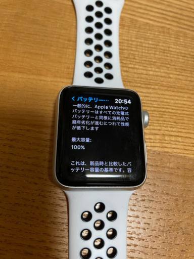 アップルウォッチ Apple Watch Series3 42mm GPS+セルラー ナイキ