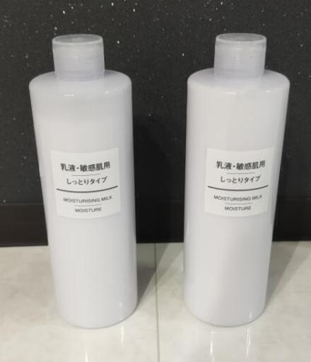 無印良品の乳液