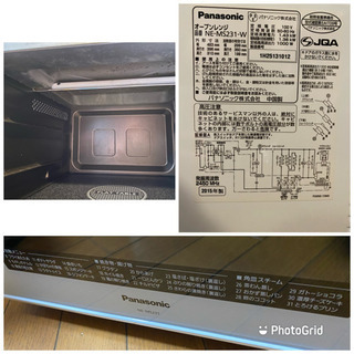 2015年製 パナソニック Panasonic NE-MS231-W [オーブンレンジ エレック 23L ホワイト](0324c)
