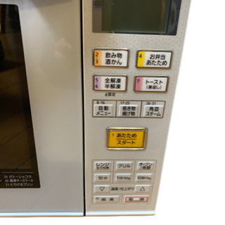 2015年製 パナソニック Panasonic NE-MS231-W [オーブンレンジ