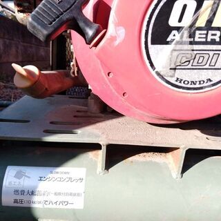 エンジン式エアーコンプレッサー（プロ仕様・ダブルタンク）現状品に付き格安！即決の方優先。メール下さい。