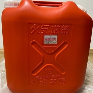 灯油缶　ポリタンク　18L