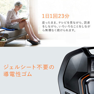 【新品・未開封】定価4万円 シックスパッド フットフィット sixpad Foot Fit