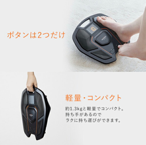 新品・未開封】定価4万円 シックスパッド フットフィット sixpad Foot