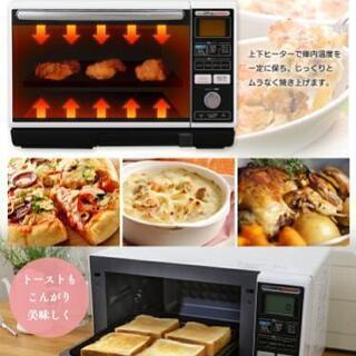 ご購入予定者が決まりました！新品未使用　オーブンレンジ（スチーム付）IRIS MS-Y2403