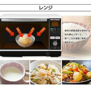 ご購入予定者が決まりました！新品未使用　オーブンレンジ（スチーム付）IRIS MS-Y2403