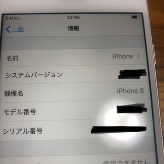 iPhone 8 Silver 64 GB  