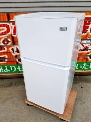 Haier ハイアール 2ドア 冷凍冷蔵庫 JR-N106H 2014年製