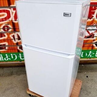 Haier ハイアール 2ドア 冷凍冷蔵庫 JR-N106H 2014年製 Haier ハイアール 2ドア 冷凍冷蔵庫 JR-N106H 2014年製