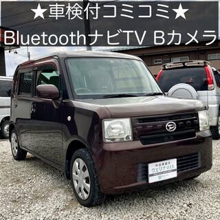 総額15.0万円★BluetoothナビBカメラTV★Tチェーン...