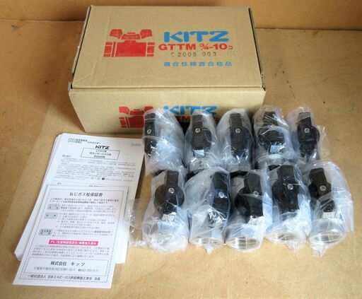 ☆キッツ KITZ GTTM3/4-10コ C2008 003 LPガス用両ねじボールガス栓◆高品質の「KITZ」ブランド